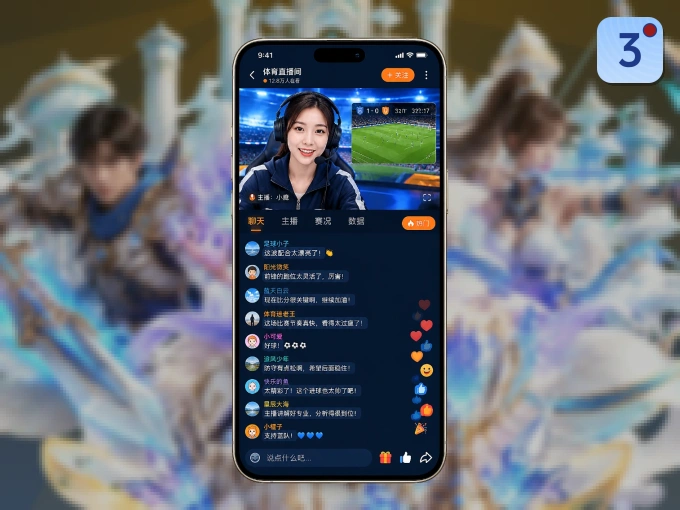 333体育客户端，看球更方便